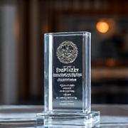 서울시 우수기업 선정 트로피